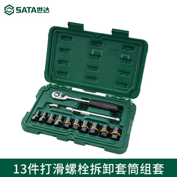 Sata 23-piece slip bolt removal socket set 09137 09137 (13-piece slip bolt removal socket