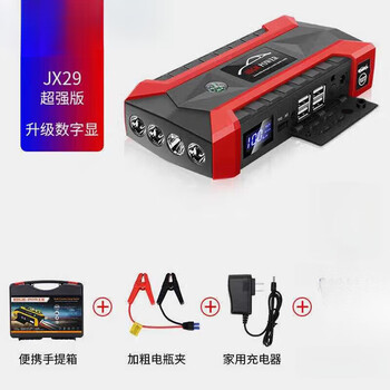 Dadaolong car emergency starting power supply large capacity 12v power bank car starter battery charging 189800 mah powerful package one