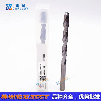 Renjuyi customized zcct zhuzhou diamond alloy drill bit 1101sc050550-0550