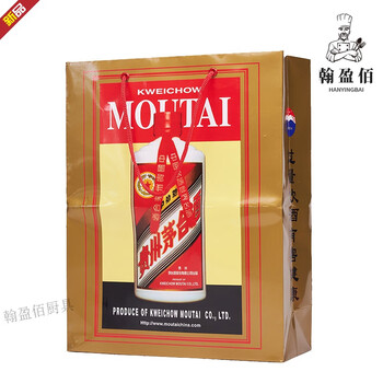 Moutai feitian liquor original gift bag feitian moutai bag handbag packing bag gift bag 500ml moutai bag