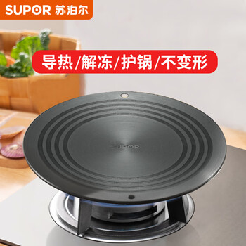 Supor soup pot, enamel pot, cast iron pot, stew pot, enamel pot, soup, noodles, porridge pot, gas induction cooker, universal, anti-burn black heat conductor, enamel pot 24cm