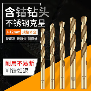 Meishut german special drill bit for drilling stainless steel containing cobalt 304 to punch super-hard steel plate twist drill bit high strength opening 10 double-head drills 3.2mm