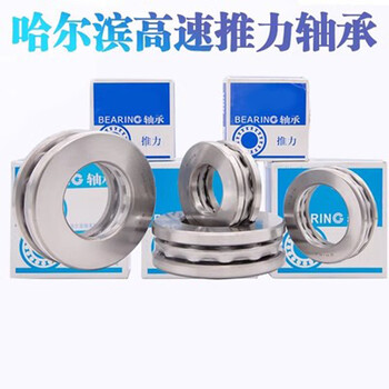 Gongtu harbin plane thrust bearing 51200 51201 51202 51203 51204 51205 51206x 51203 is also 8203