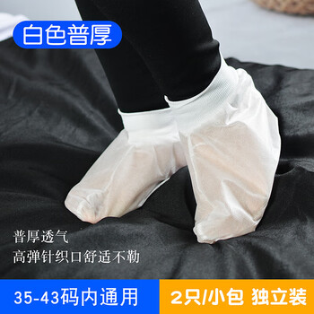 Midelei disposable shoe covers, climbing mats, floor covers, socks covers, disposable individually packaged knitted mouth, comfortable early education sweat steamer, knitted mouth, white pp thick socks, 100 pairs 2