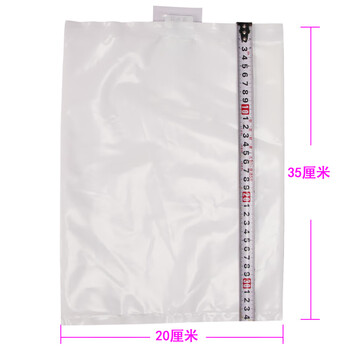 Zuimi (zuimi) white wordless large water-filled ice bag to keep fresh and refrigerate for repeated use. super large 2000 express special freezing 20cm wide 40cm long 2500ml 10 pieces