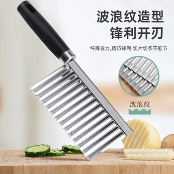 Dipur stainless steel corrugated knife multifunctional potato knife to cut wolf tooth potato shreds wave to shredder kitchen cutting artifact