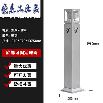 Cigarette butt trash can round ash column outdoor room smoking area cigarette butt stainless steel smoke extinguisher hotel commercial collection square ash column screw