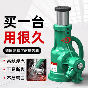 Oemg screw jack gear hand-operated mechanical jack vertical multi-function jack 3 tons 5 tons 10 tons 20 tons hugong genuine screw jack 5 tons