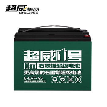 Chilwee battery 6-evf45/fm52 backup ups power supply 48v60v72v chilwee battery outdoor battery 12v45ah