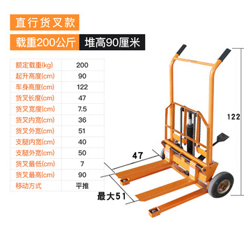 Hydraulic forklift unloading artifact small forklift manual small lightweight household lift truck micro lift truck truck 200 kg lifting 0.9 meter fork model