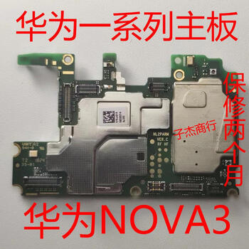 Huawei nova5pro nova2s nova3i3enova4enova5iprook motherboard motherboard huawei nova3 motherboard 6+128g