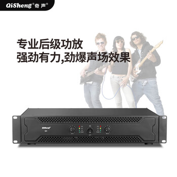 Qisheng home ktv audio set karaoke professional stage speakers front and back stage power amplifier effect mixer karaoke subwoofer conference room 3500w peak power amplifier