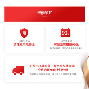 Garbage disposer nationwide professional door-to-door repair service insinke100e200 american version meiya haitao installation