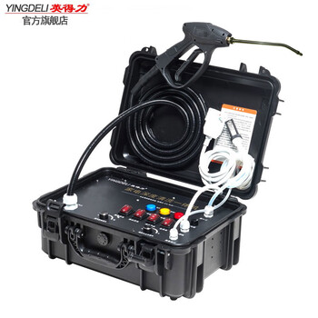 Yingdeli multifunctional all-in-one steam cleaning machine commercial high-pressure cold water high-temperature steam disinfection cleaning household appliances air-conditioning kitchen hood degreasing cleaning complete equipment a16plus standard configuration (blue panel)