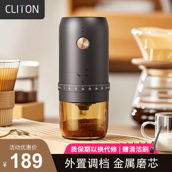 Cliton electric coffee grinder hand-cranked coffee bean grinder hand grinder electric 2-in-1 hand-pour automatic grinder