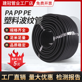 Yhgfee plastic corrugated pipe wire-covered hose pppe flame-retardant nylon waterproof wire sun protection protective sleeve threaded pipe threading pipe pp/pe/pa complete specifications consult customer service for details