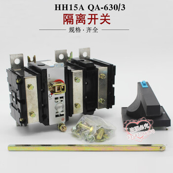 Hh15|qa-630/3p 630a fuse group isolating switch manual transfer switch