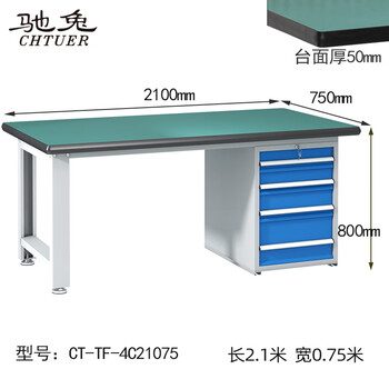 Workbench, school training table, heavy-duty fitter bench, tool hanger, workshop assembly and maintenance operating table ct-tf-4c21075