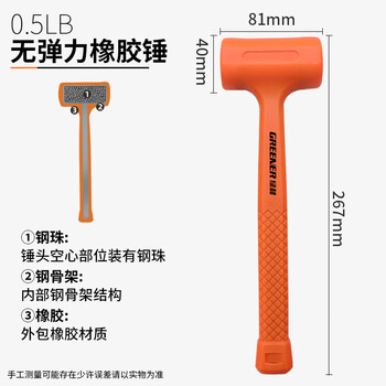 Greener rubber hammer, decoration rubber hammer, ceramic tile large size flooring, multi-functional installation hammer, plastic hammer, non-elastic hammer, 0.5 pound non-elastic rubber hammer