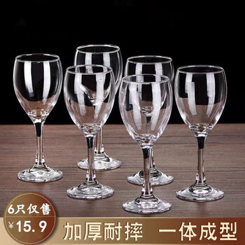 European household red cup set, goblet, white cup, foreign grape cup set, aerator glass cup factory, 131ml 2 pieces, red wine glass