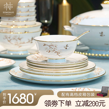 Sonnu new chinese style tableware set, high-end jingdezhen bone china dishes, home complete gift box, high-end wedding gift bowls and plates, magnolia flower rhyme (high-end leather case packaging) 70 pieces