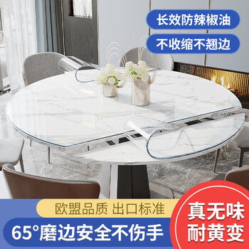 Soft sleeve foldable retractable round table transparent tablecloth oval table mat pvc table mat anti-oil and anti-scalding soft glass protective mat imported maternal and child grade antibacterial, odorless and oil-proof transparent 1.6 10*10cm