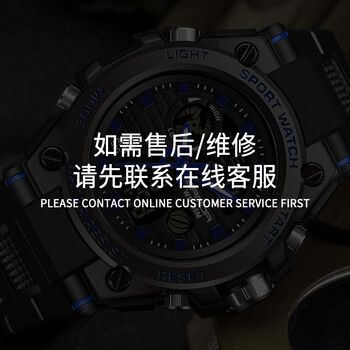 Only for watches in this store. watch repair and after-sales service. please contact customer service before purchasing. failure to contact customer service will not deliver the goods.