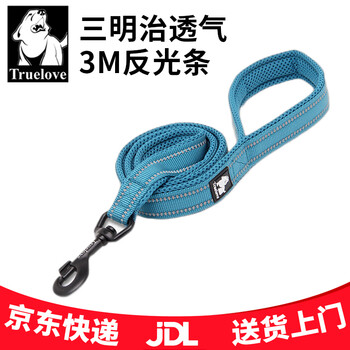 Truelove dog leash, pet chain, shock absorption dog walking artifact, small, medium and large dog golden retriever corgi, lake blue, extended s (length 200cm, width 1.5cm)
