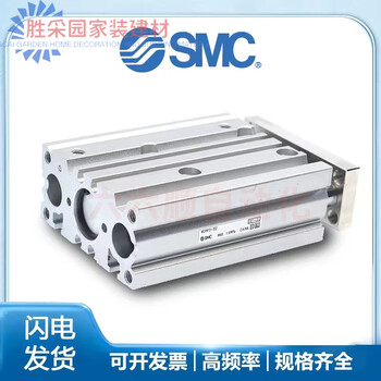 Smc three-axis three-rod cylinder with guide rod mgpm12-16-20-25-32/40/50*75*100*125*150 mg mgpm25-200z