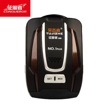 Conqueror (conoueror) conqueror bell electronic dog fixed mobile speed radar vehicle-mounted amap voice car safety warning device conqueror electronic dog