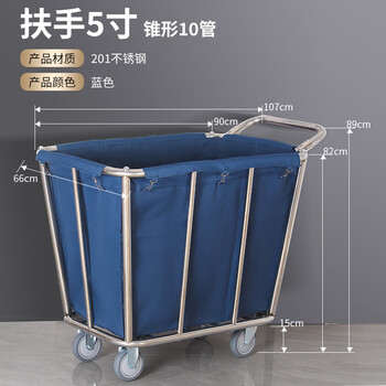 Linen cart hotel room service cart thickened stainless steel with armrests laundry collection dirty linen recycling cart disassembly and assembly conical 10-tube-with armrests (blue) 5-inch dual-purpose wheels