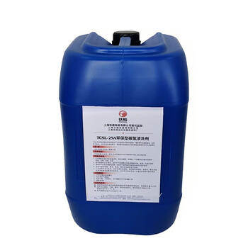 Tiechang environmentally friendly hydrocarbon cleaning agent tcsl-25a 1 barrel tiechang environmentally friendly hydrocarbon cleaning agent tcsl-25a 1 barrel