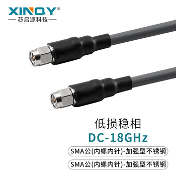 Xinqy xinqiyuan sma/n phase stable test rf extension cable 18g flexible low-loss coaxial cable device interconnection cable assembly sma male-sma male 1m