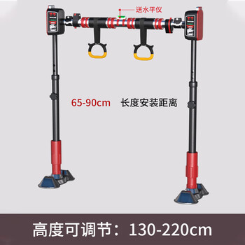 Maifeite horizontal bar pull-up device for indoor home use without punching single pole on the door home door frame boom fitness children (horizontal bar + ring) suitable for 65-90cm