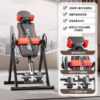 Douge douge household inversion artifact fitness equipment auxiliary inversion upside down stretching equipment indoor inversion machine red and black