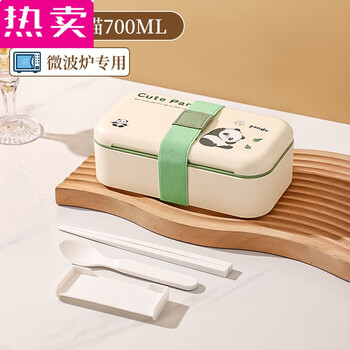 Tuojin imported quality double-layer lunch box from germany, fat-reducing lunch box for office workers, portable light snack fruit box, microwave heating, panda single-layer-700 tableware + mobile partitions + straps