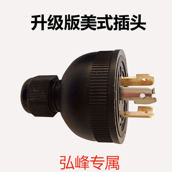 Taslon gasoline generator accessories 2kw 5 kilowatt single-phase plug socket european and american generator special plug upgraded american plug