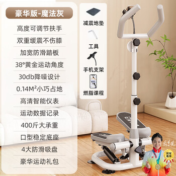 Kuxun handrail stepper for women's home silent weight loss artifact in-situ mountain climbing pedal small sports fitness equipment 2024 deluxe version floor mat + mobile phone holder