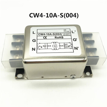Ouhuayuan single-pole single-phase 220v power filter cw4--3a6a20a10a30a-s (004 terminal block cw4-10a-s (004)