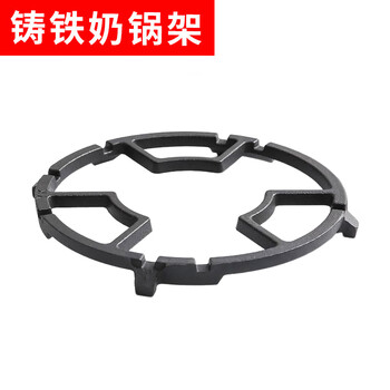 Water journey gas stove fire gathering windproof cover household gas stove stove milk pot holder energy-saving ring universal anti-slip windshield bracket cast iron milk pot holder 1