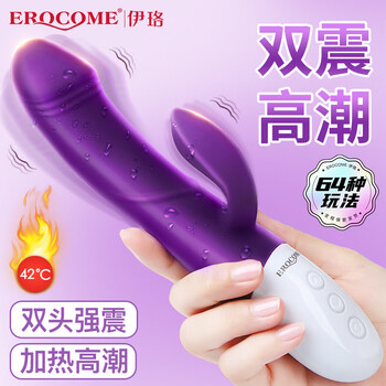 Erocome vibrator sex toy women's special physiological massager self-defense comfort adult toy simulation dildo