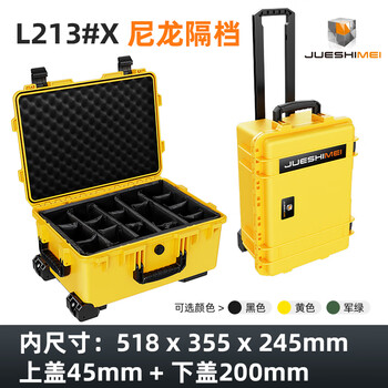 Jueshimei large trolley protective case equipment box photographic equipment box tool box instrument box flight case jsm213x# trolley case (note on color order) with sponge