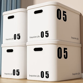 Naming sundry storage box home living room snack toy desktop storage basket wardrobe storage box storage box extra large with lid heightened version