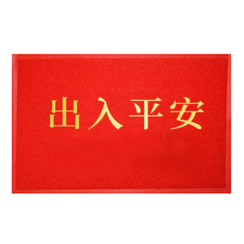 Rsrddy commercial customized wire loop carpet with logo printing extra thick hotel elevator mat non-slip welcome mat commercial restaurant safe red extra thick 1m 180cm*300cm