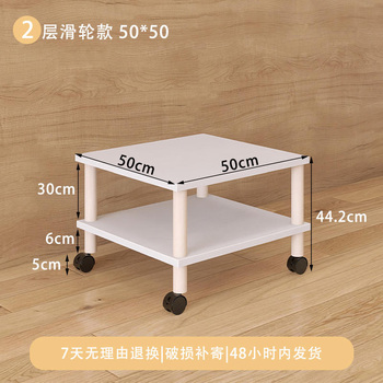 Shantou lincun drinking fountain wooden frame holder household small refrigerator base heightening removable disinfection cabinet heightening refrigerator microwave oven roller skates double layer 50*50*44 points 2cm high