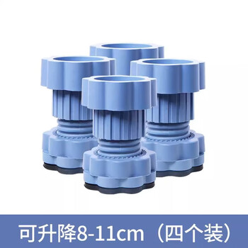 Universal foot pad for washing machine base, increased shock absorption, anti-slip and shock-proof pad, heightening moisture-proof refrigerator silent pulsator drum, thickening, adjustable 4 load-bearing
