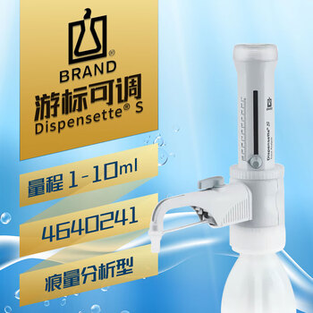 Yue changsheng brand bottle dispenser titrator dispensette digital vernier organic universal trace 4640241 trace analysis tantalum spring 1-10m