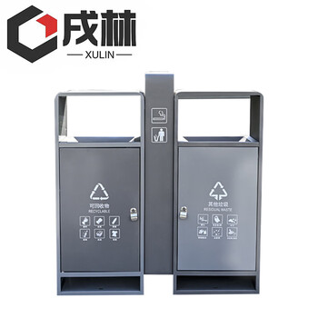 Xulin stainless steel trash can c type/piece