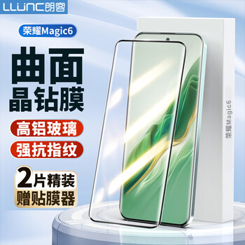 Langke 2-pack, suitable for honor magic6 tempered film, magic6 mobile phone film, curved full-screen covering, ultra-clear all-glass protective film, anti-fall, anti-fingerprint mobile phone film