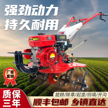 Hunter micro tillage agricultural machinery diesel rotary tillage agricultural machinery tillage machine small multi-functional tillage machine weeding and ditching 170 gasoline air-cooled + rotary tillage